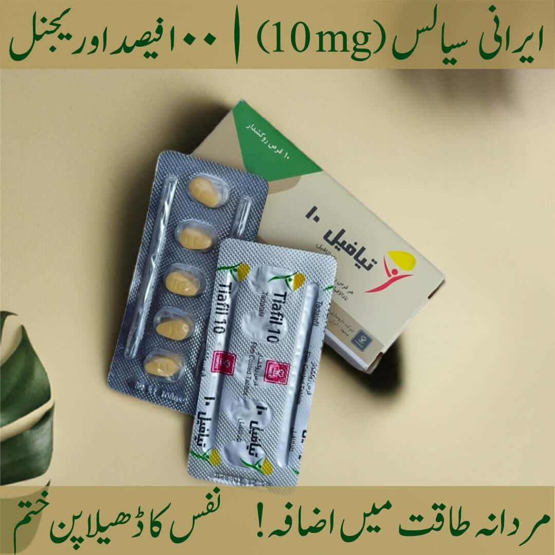 Original Ti@fil 10mg (Tad@lafil 10mg) - Alternative to Ci@lis 10mg - Iran Imported.