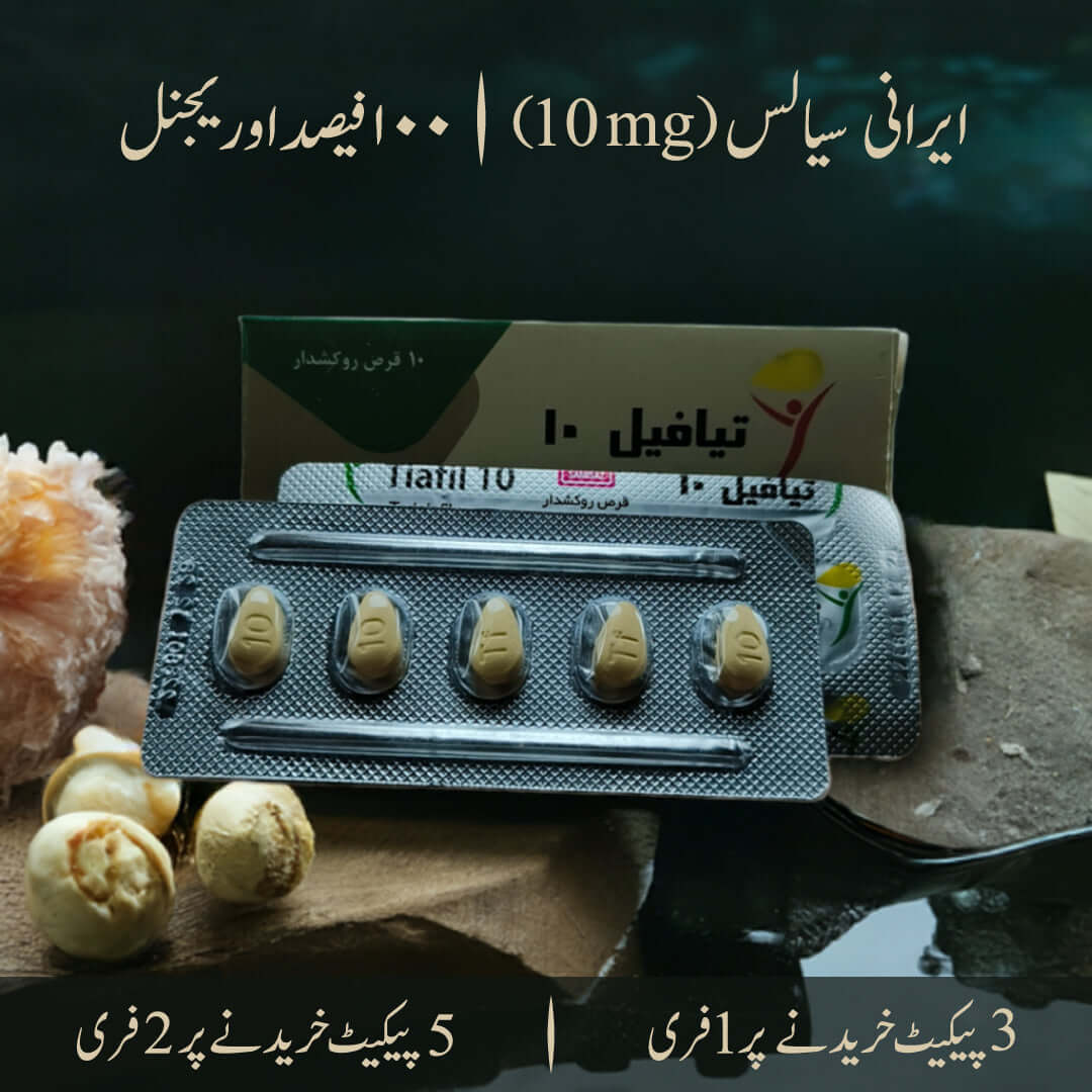 Original Ti@fil 10mg (Tad@lafil 10mg) - Alternative to Ci@lis 10mg - Iran Imported.