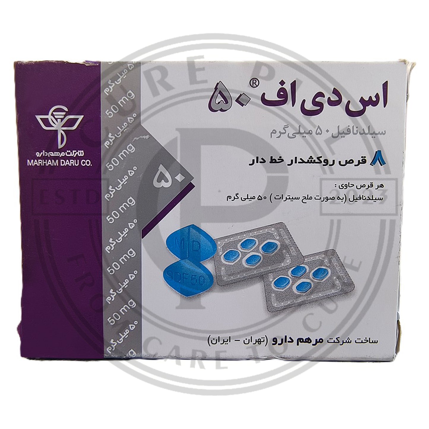 Irani SDF 50 T@blets By Marham Daru - 8 Tablets in a Pack.