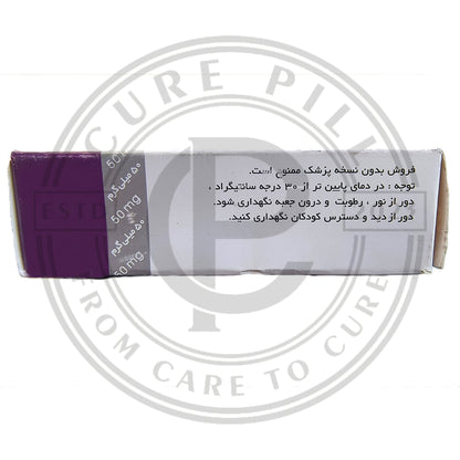 Irani SDF 50 T@blets By Marham Daru - 8 Tablets in a Pack.