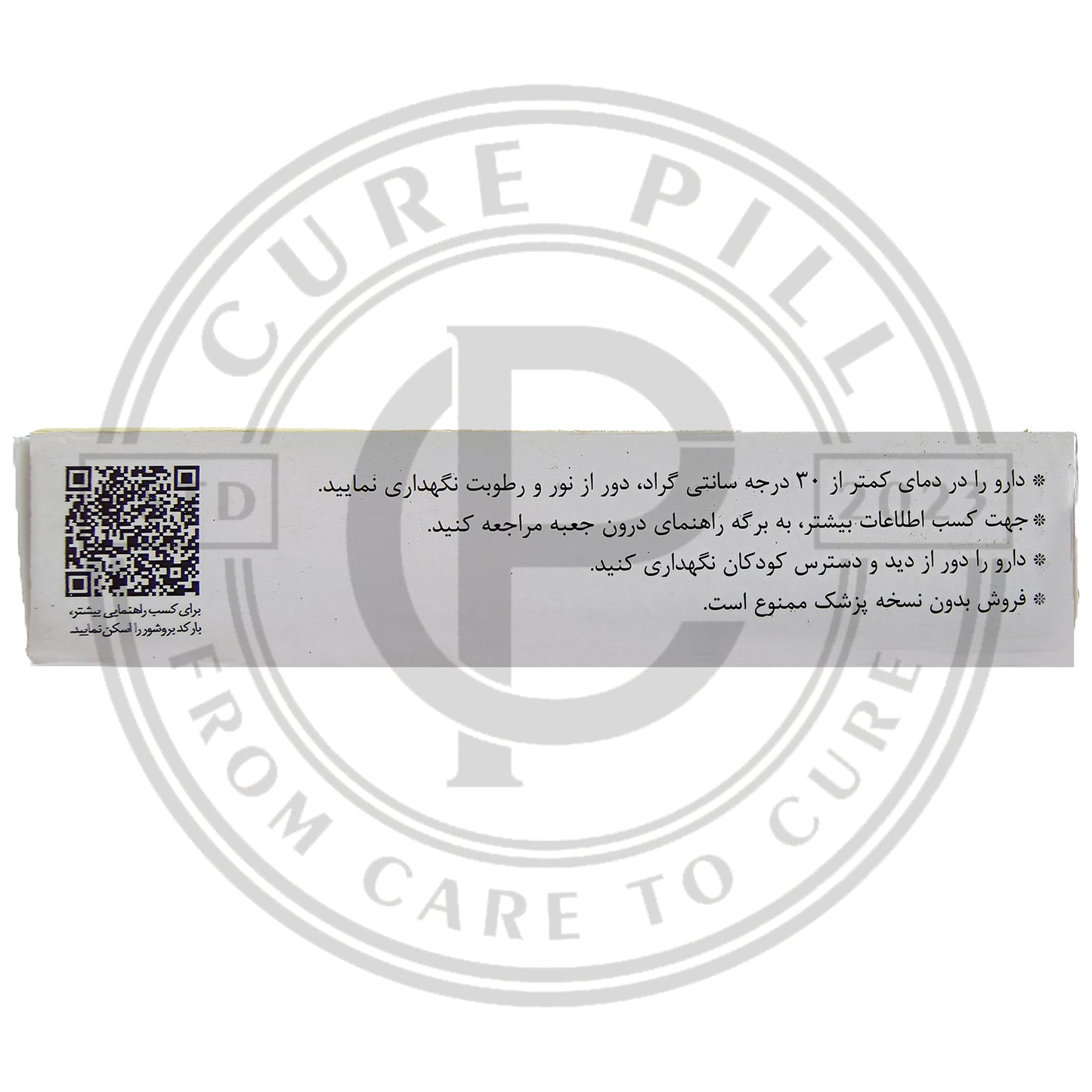 Original Tiafil 20mg (Tadal-@-fil 20mg) - Alternative to Ci@lis 20mg | Iran Imported 10 Tablets.