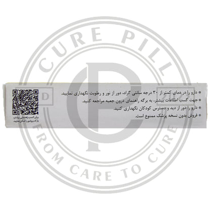 Original Tiafil 20mg (Tadal-@-fil 20mg) - Alternative to Ci@lis 20mg | Iran Imported 10 Tablets.