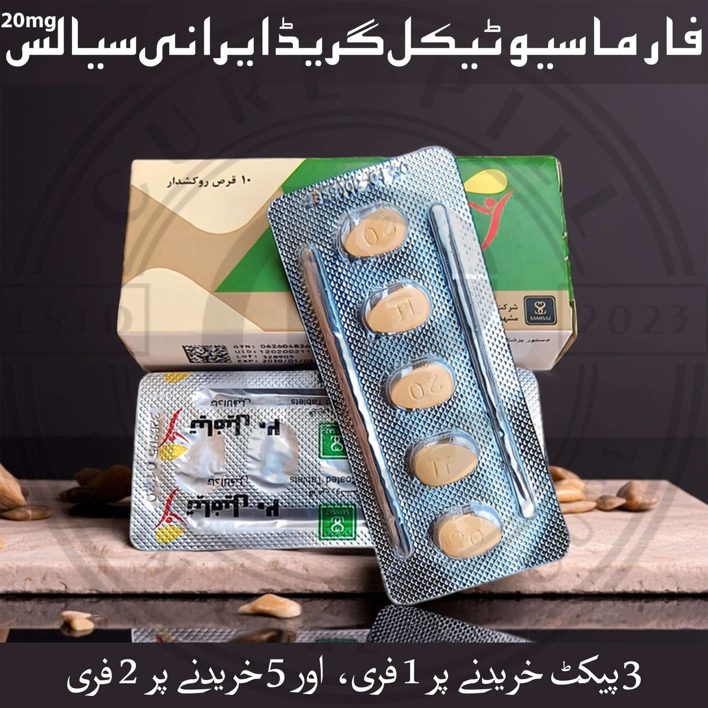 Original Tiafil 20mg (Tadal-@-fil 20mg) - Alternative to Ci@lis 20mg | Iran Imported 10 Tablets.