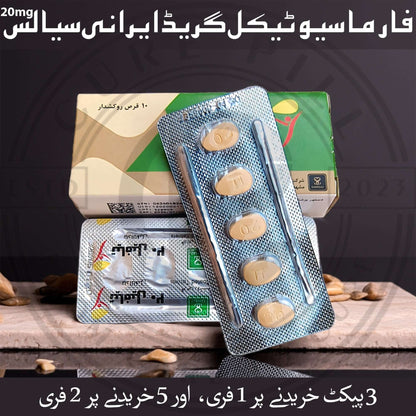 Original Tiafil 20mg (Tadal-@-fil 20mg) - Alternative to Ci@lis 20mg | Iran Imported 10 Tablets.