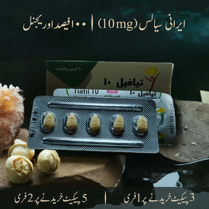 Original Ti@fil 10mg (Tad@lafil 10mg) - Alternative to Ci@lis 10mg - Iran Imported.