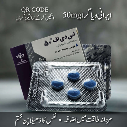 Irani SDF 50mg Tablets By Marham Daru - 8 Tablets in a Pack