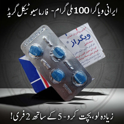Vigraz 100mg Tablet Original Sildenafil 100mg by Razzaq Pharma Iran