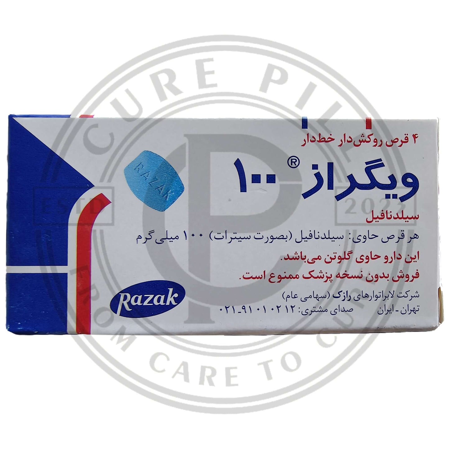 Vigraz 100mg Tablet Original Sildenafil 100mg by Razzaq Pharma Iran