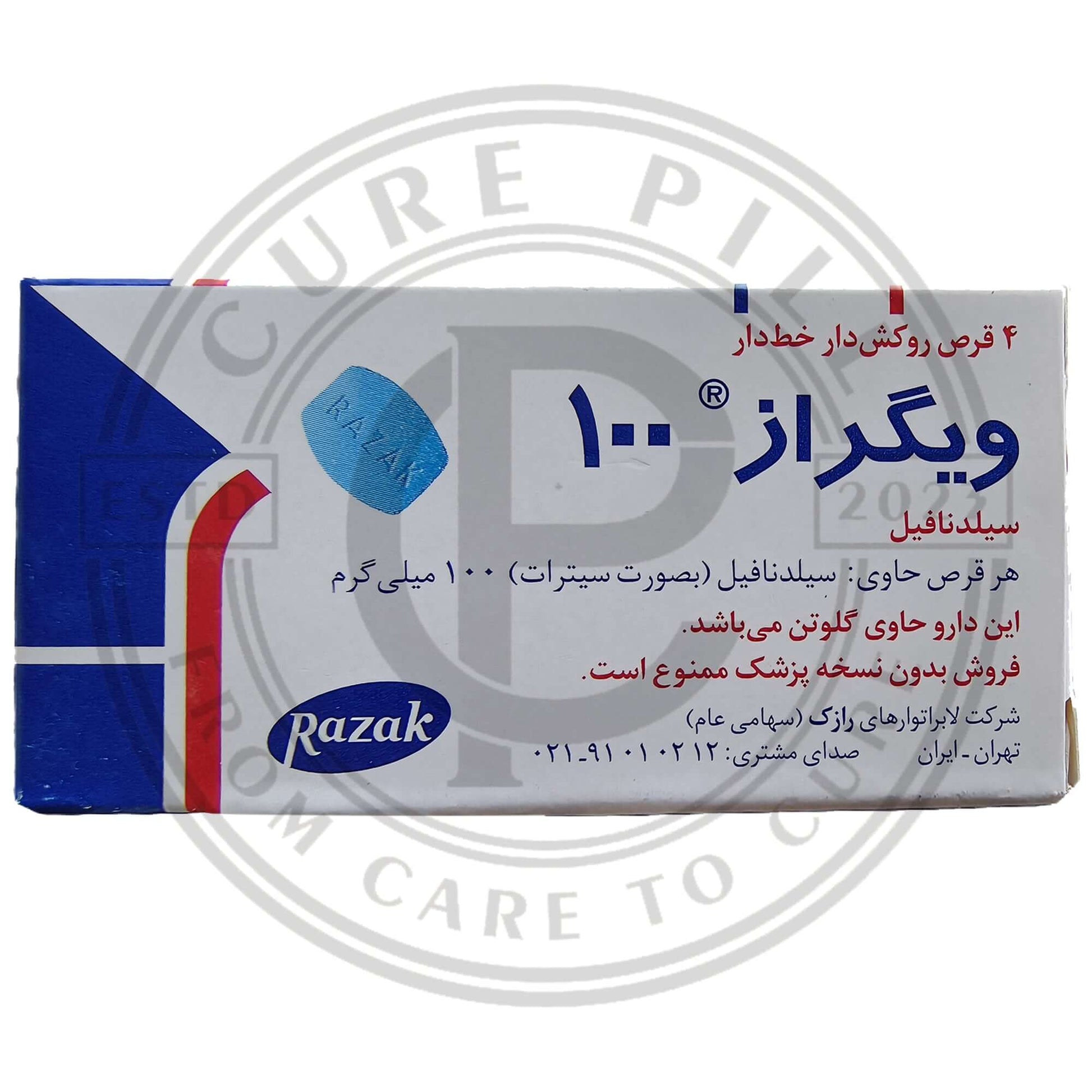 Vigraz 100mg Tablet Original Sildenafil 100mg by Razzaq Pharma Iran