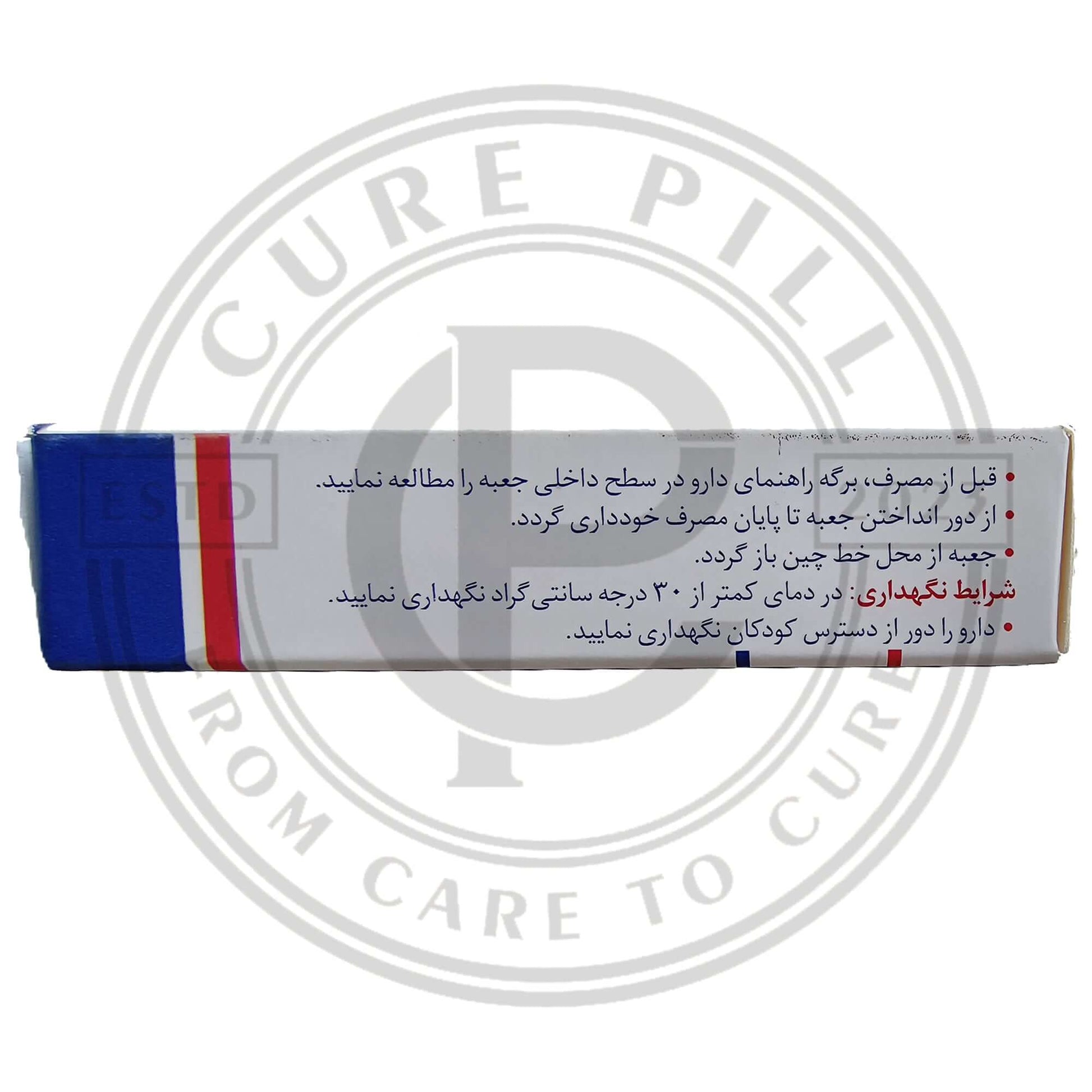 Vigraz 100mg Tablet Original Sildenafil 100mg by Razzaq Pharma Iran