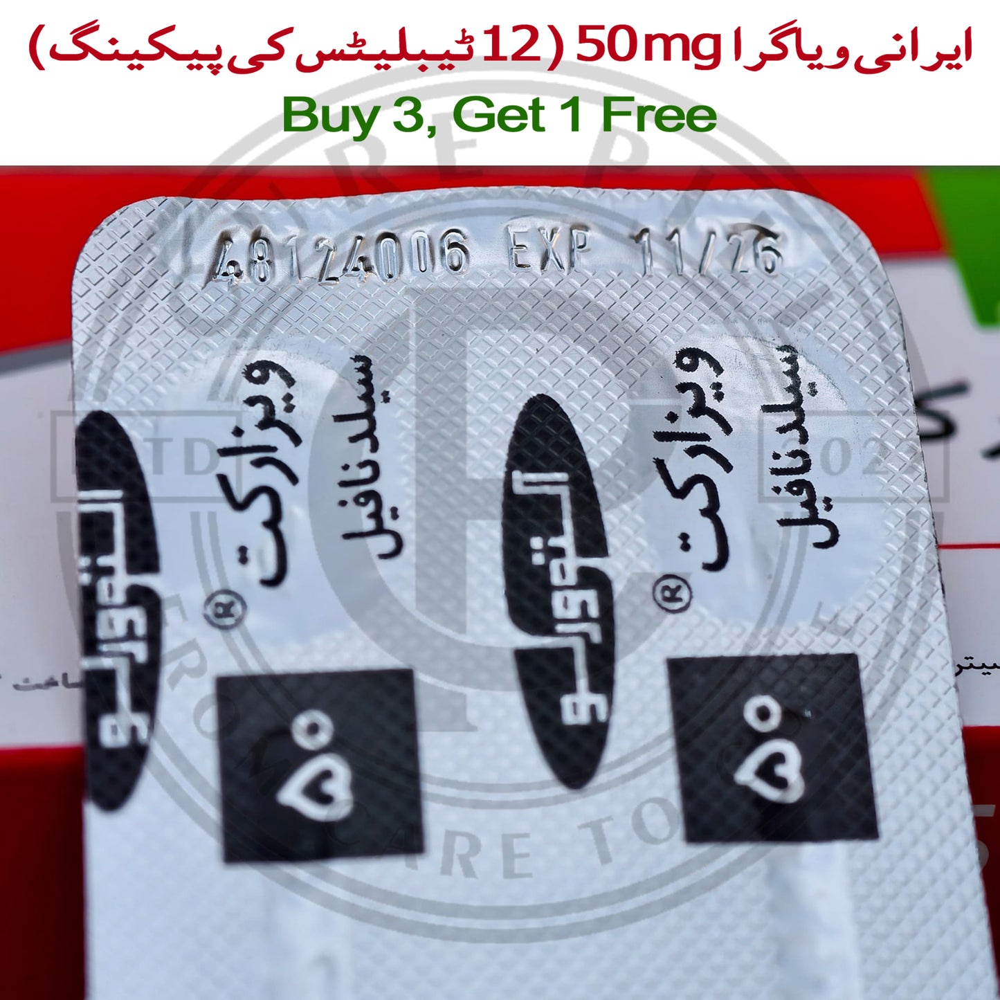 Vizaract 50mg (Silden@fil 50) Iranian Imported Tablets by Actoverco | 12 Tablets Pack Vi@gr@ Alternative