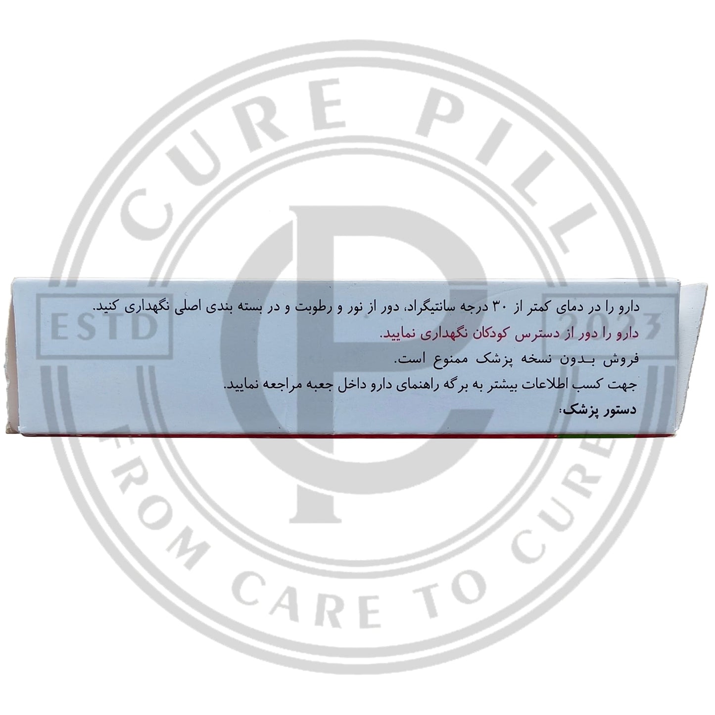 Vizaract 50mg (Silden@fil 50) Iranian Imported Tablets by Actoverco | 12 Tablets Pack Vi@gr@ Alternative