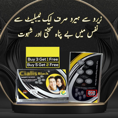 Ci@lis 20 Black 20mg - 06 Tablets Pack