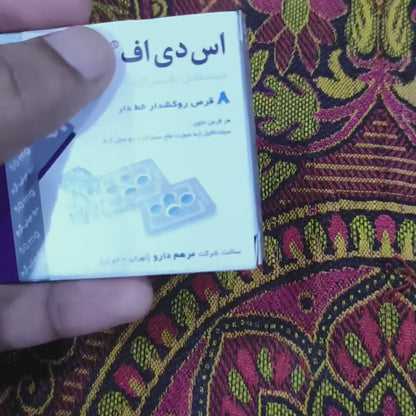 Irani SDF 50 T@blets By Marham Daru - 8 Tablets in a Pack.