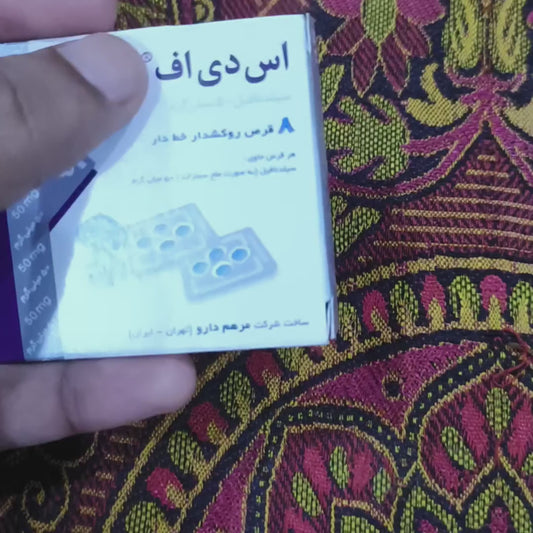 Irani SDF 50 T@blets By Marham Daru - 8 Tablets in a Pack.