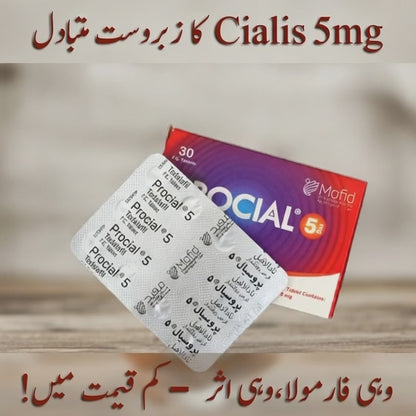 Irani Procial 5mg - 30 Tablets Packing (C-5 Alternative).